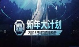 3.0角色爆料最新,技能升级，战力再攀高峰！