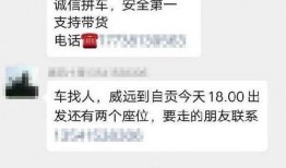 威远县新闻爆料网站最新,最新动态盘点，揭秘本地热点事件！